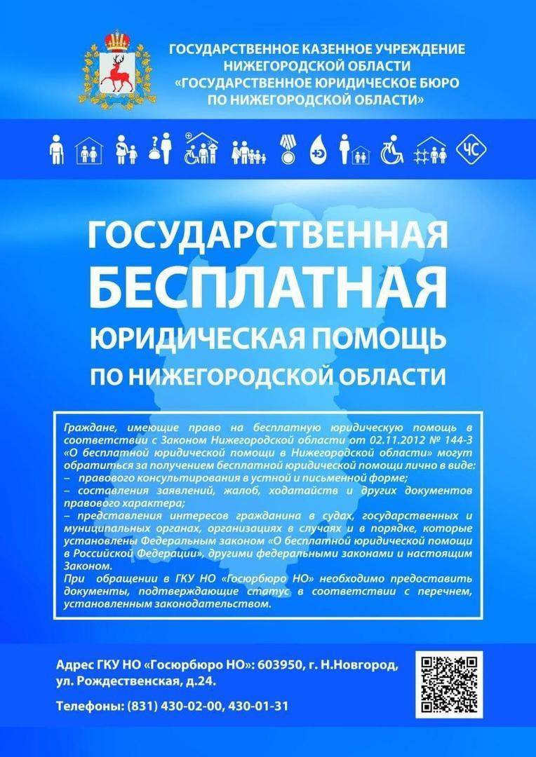 ГБУ «Комплексный центр социального обслуживания населения городского округа  город Выкса» - Главная - Версия для людей с ограниченными возможностями -  Results from #50